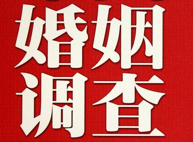 「应县福尔摩斯私家侦探」破坏婚礼现场犯法吗？